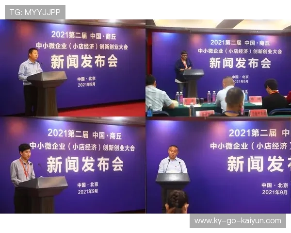 新闻中心战略升级企业年度发展战略奠定未来市场基础，2021年企业发展战略